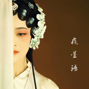 越南一级婬片A片AAA
