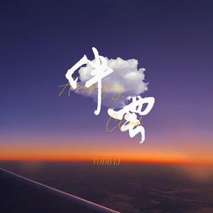 越南一级婬片A片AAA
