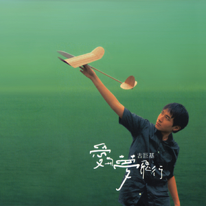 越南一级婬片A片AAA
