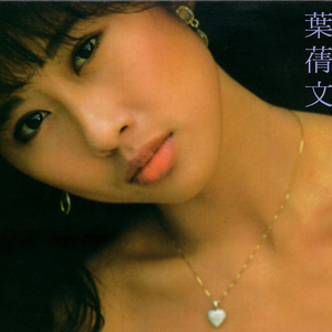 越南一级婬片A片AAA
